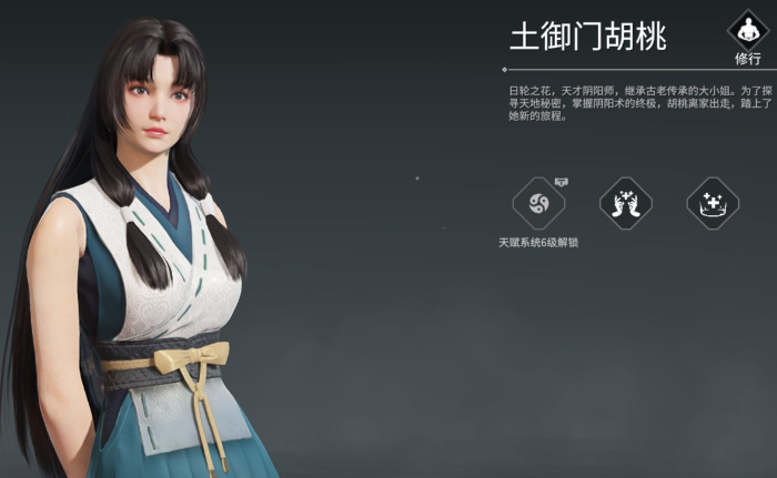 永劫无间什么角色厉害