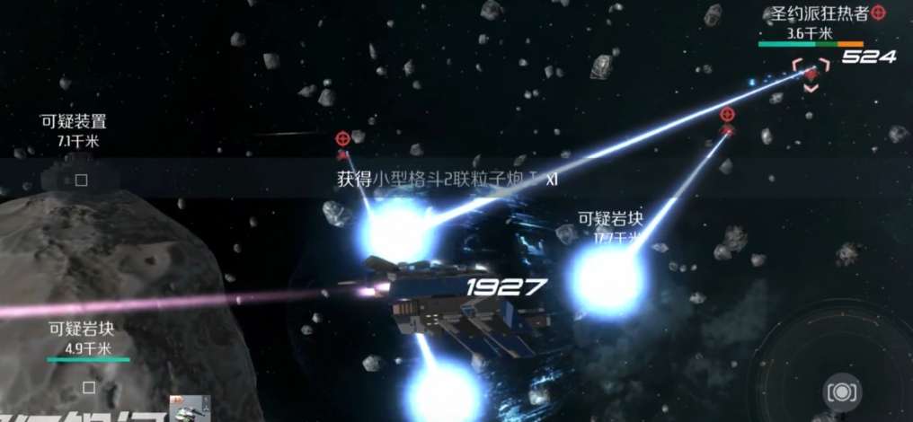 第二银河什么船最实用