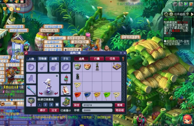 梦幻西游做什么给的经验多