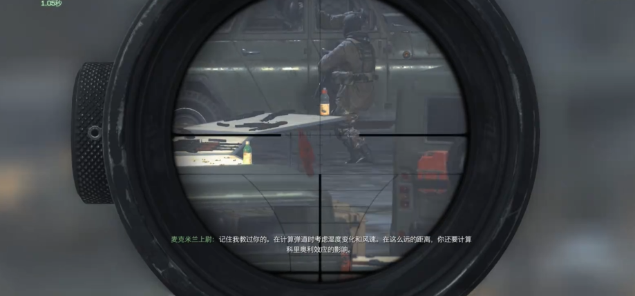 使命召唤4弹无虚发怎么过 使命召唤4弹无虚发怎么过