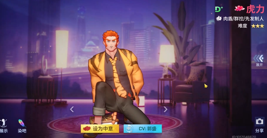 非人学园哪个角色厉害