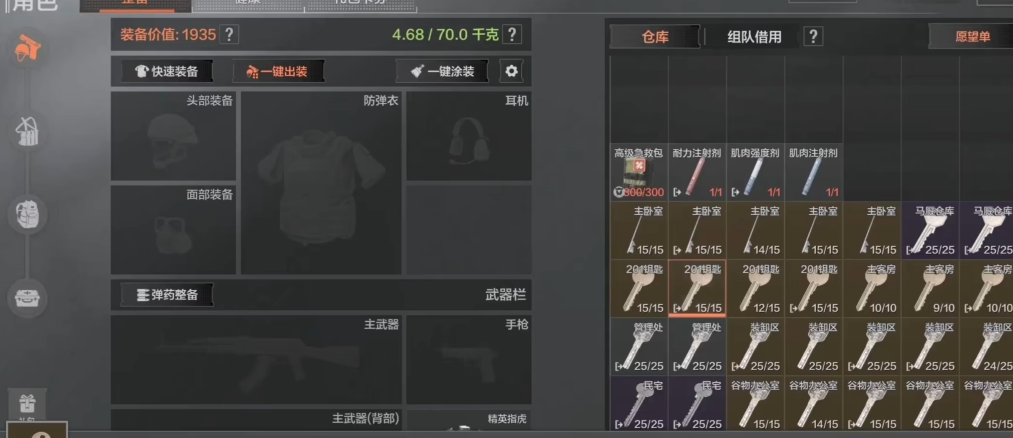 暗区突围什么钥匙最赚