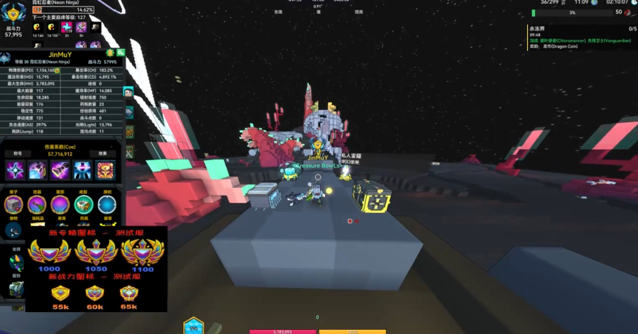 宝藏世界霓虹忍者怎么玩的