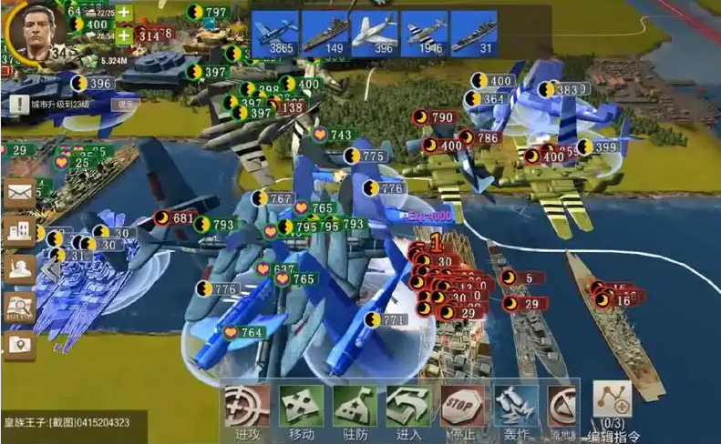 二战风云如何才能运输