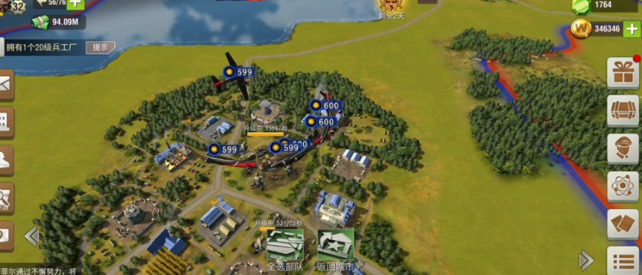 二战风云如何才能运输