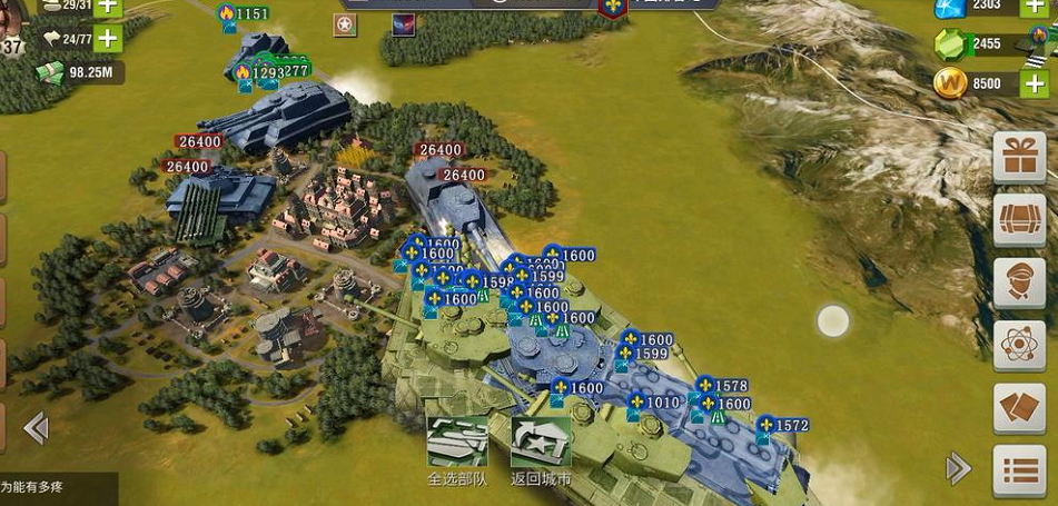 二战风云二欧陆鹰城怎么打