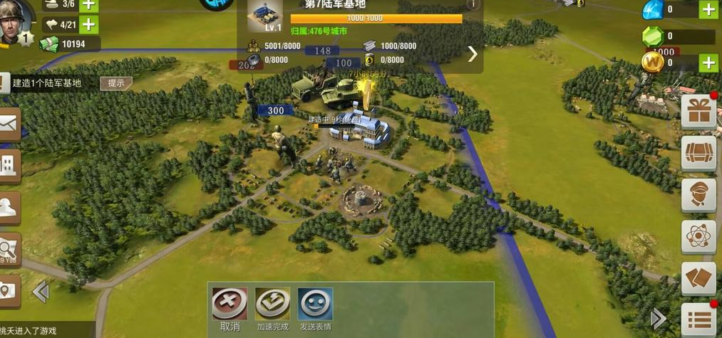 二战风云2主城如何防守 二战风云2主城如何防守