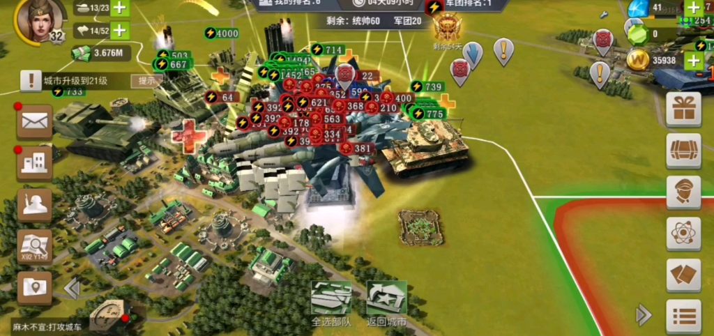 二战风云2主城如何防守 二战风云2主城如何防守