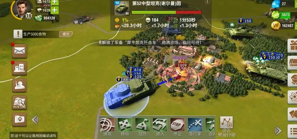 二战风云2主城如何防守 二战风云2主城如何防守