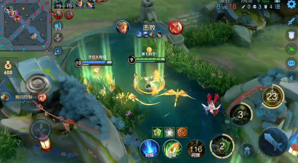 王者荣耀鬼谷子进攻怎么出装