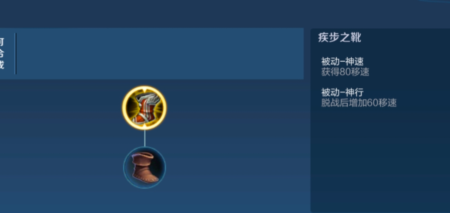 王者荣耀鬼谷子进攻怎么出装