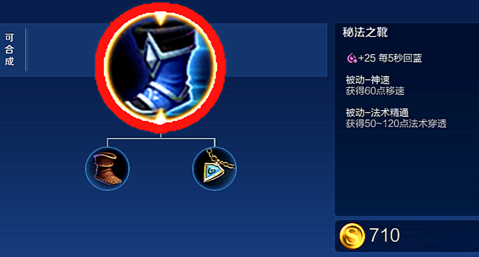 王者荣耀双刀流是什么出装顺序