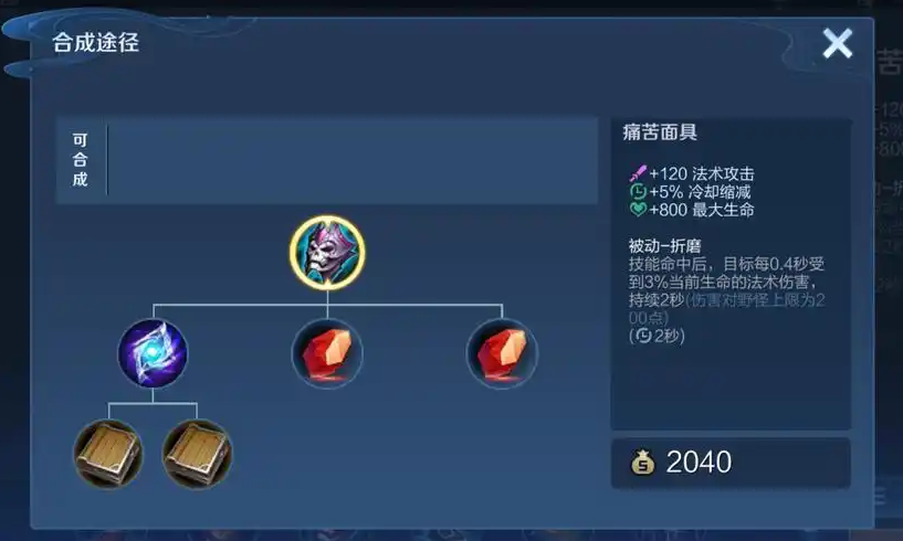 王者荣耀双刀流是什么出装顺序