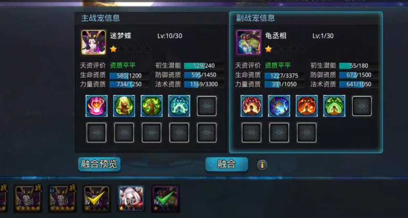 乱斗西游如何打宠物技能 乱斗西游如何打宠物技能