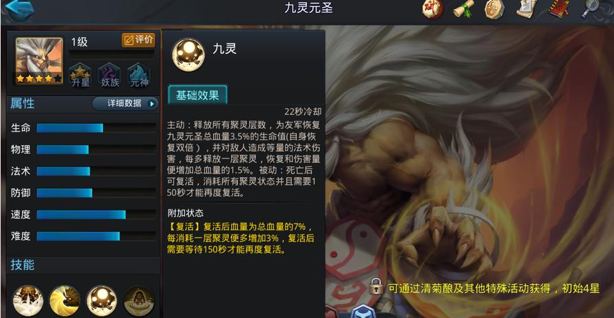 乱斗西游2什么套装好