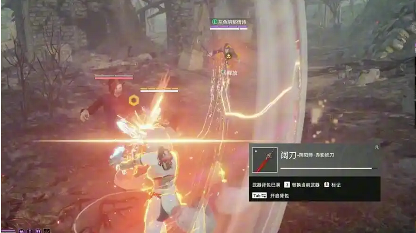 永劫无间该怎么打