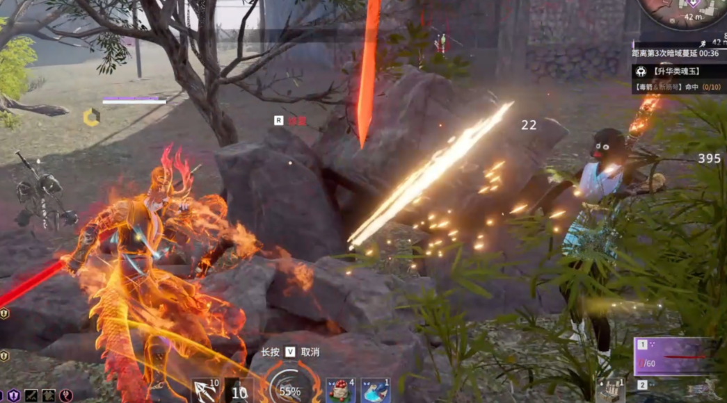 永劫无间紫霸体怎么破