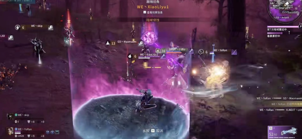 永劫无间刚开始怎么发育