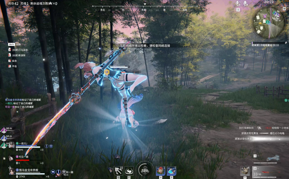 永劫无间紫霸体怎么破