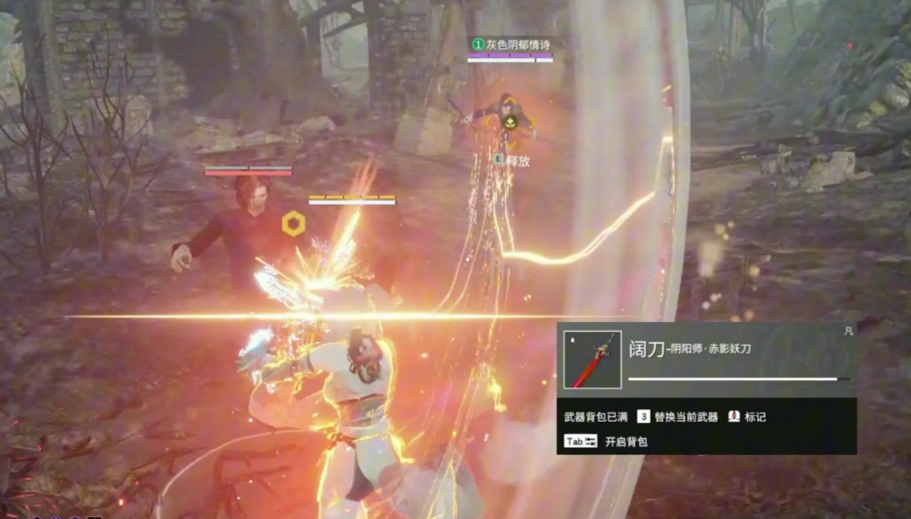 永劫无间刚开始怎么发育