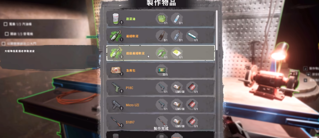 绝地求生新手怎么打丧尸模式