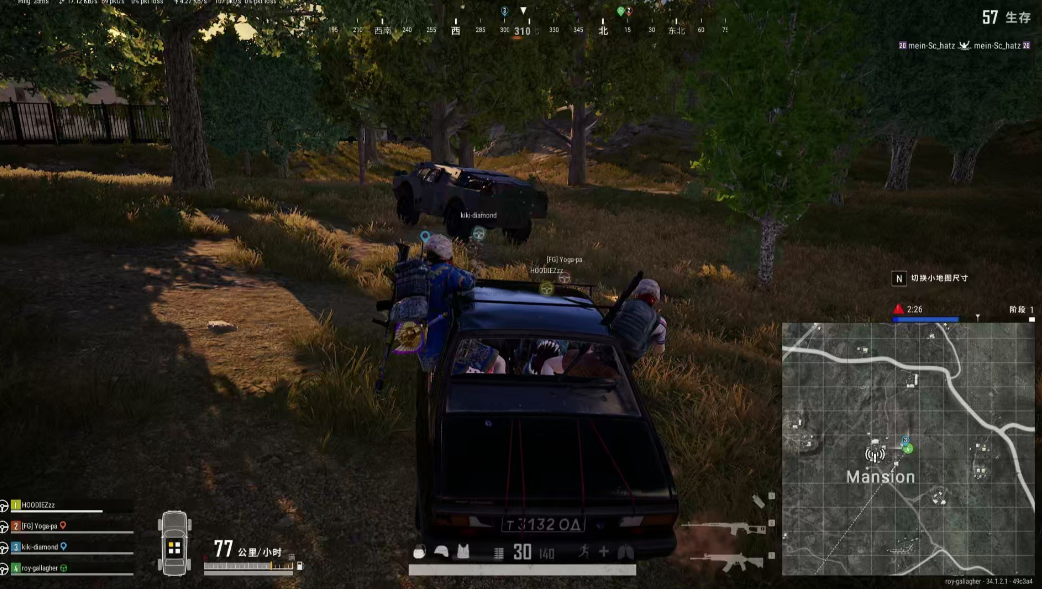 绝地求生如何打车子好