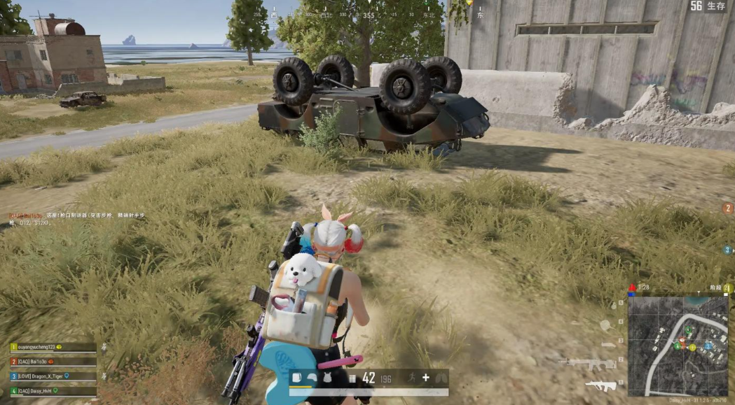 绝地求生如何打车子好