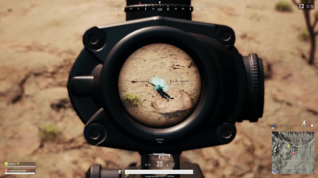 绝地求生怎么拉八倍镜