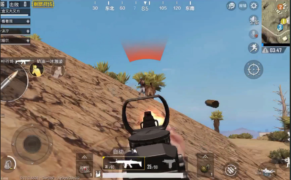 绝地求生刺激战场如何双排