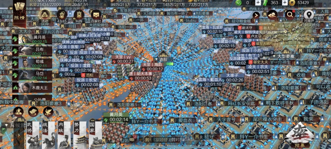 率土之滨攻城怎么最快