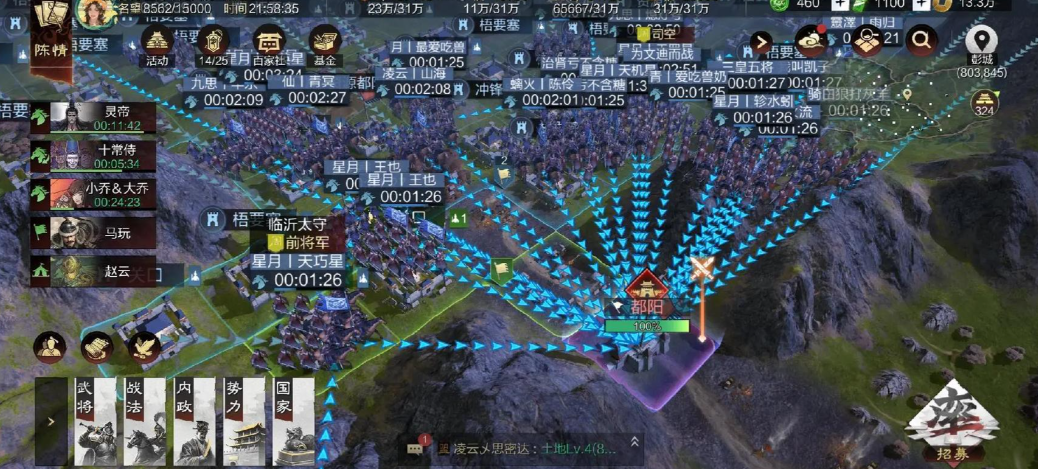 率土之滨攻城怎么最快