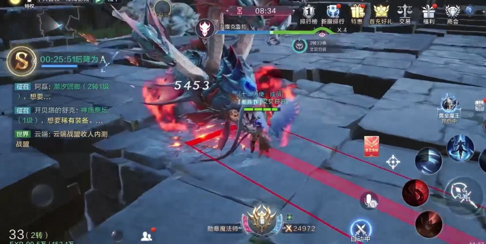 全民奇迹什么职业好玩