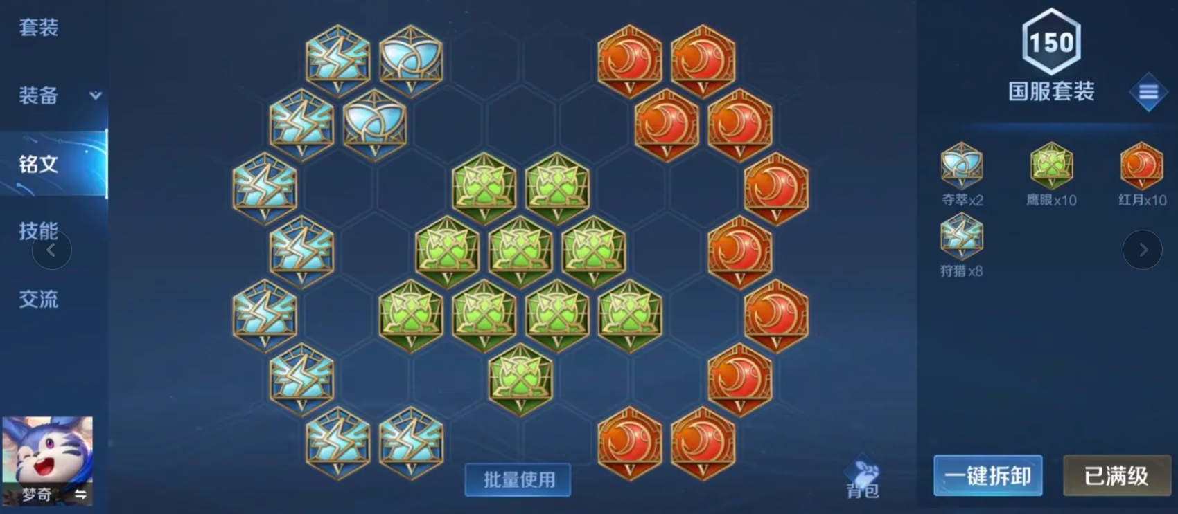 王者荣耀海诺无敌玩法和出装是什么