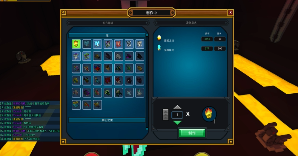 宝藏世界最容易得的龙是什么龙