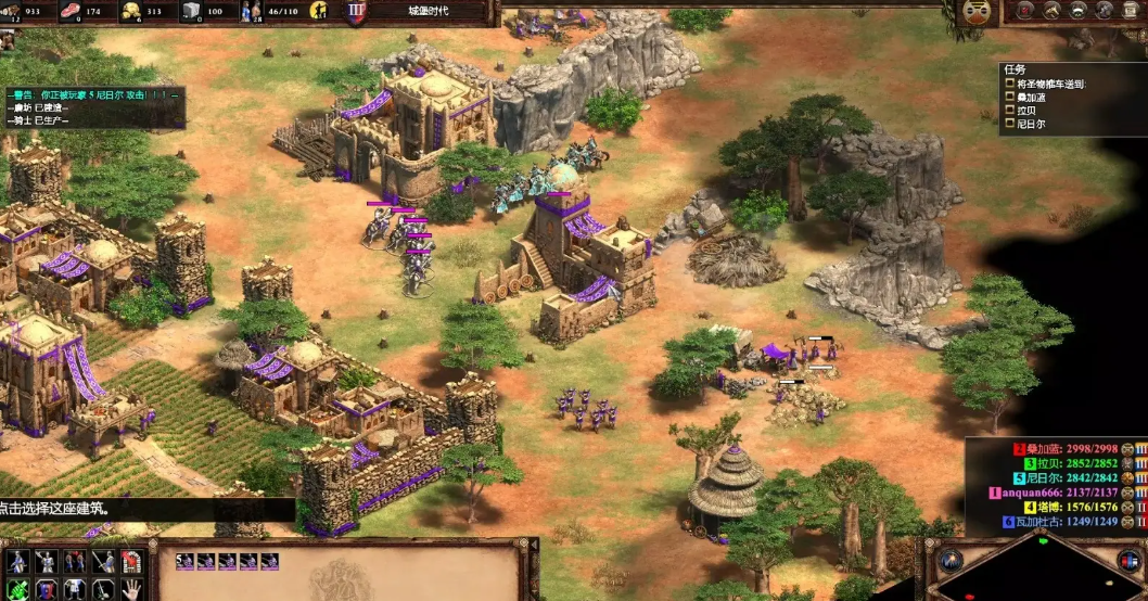 帝国时代2怎么灭国