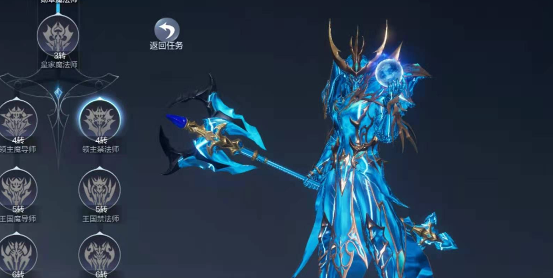 全民奇迹什么职业好玩