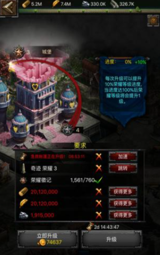 列王的纷争强化怎么点