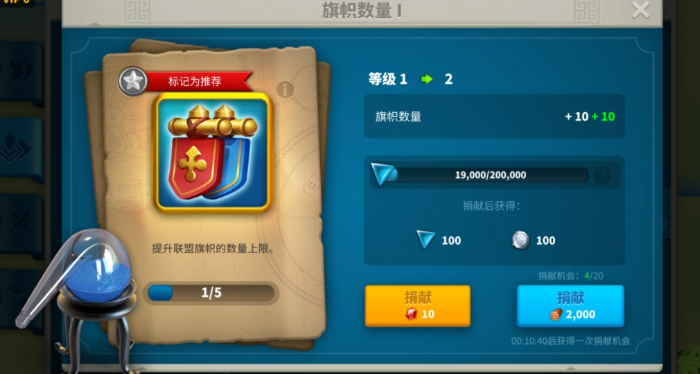 万国觉醒如何解除盟主