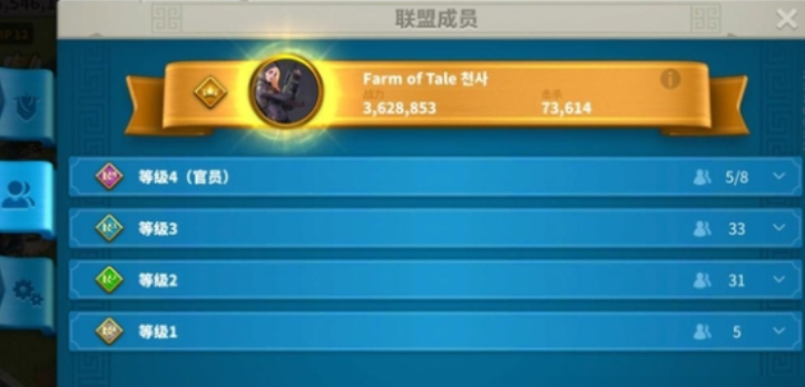 万国觉醒如何解除盟主