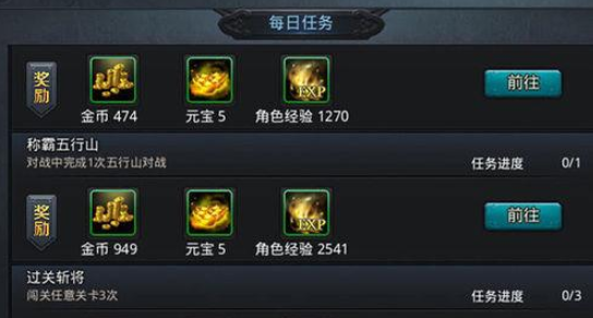 乱斗西游2怎么最快得到凌云币