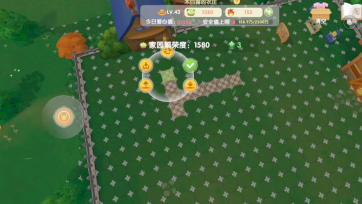 摩尔庄园地砖怎么拆除