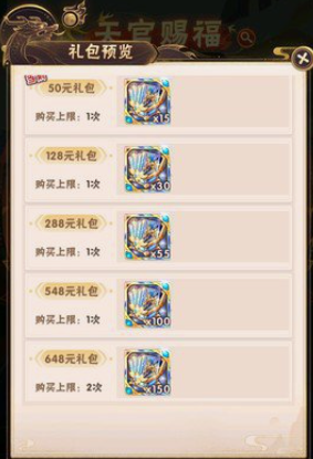 少年三国志彩金翼怎么合成