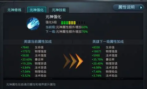 乱斗西游2紫魂晶材料怎么获取