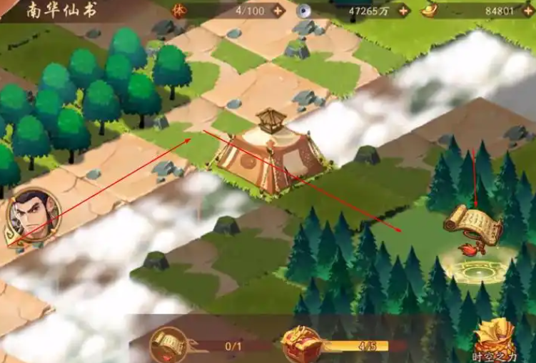 少年三国志2精英副本在哪儿