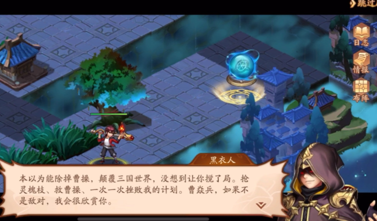 少年三国志2精英副本在哪儿