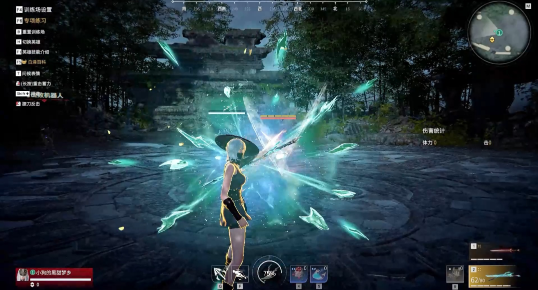 永劫无间怎么开启左右键振刀