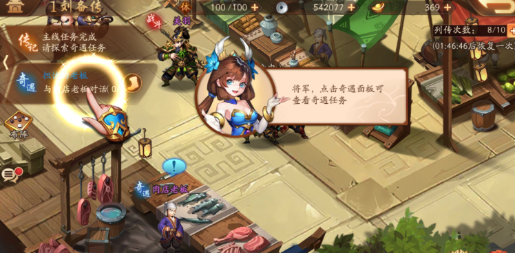 少年三国志2列传可以刷什么金将