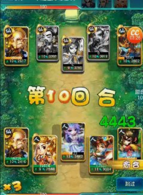 迷你西游轩辕有什么用