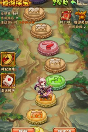 少年三国志巡游拿什么