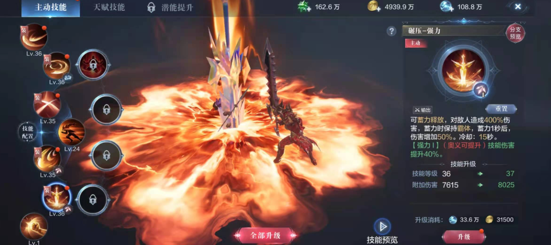 全民奇迹什么职业好玩